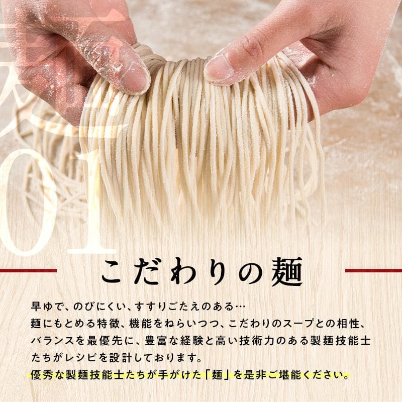 【冷凍】麺彩房 魚介豚骨つけ麺 3食セット 具付き 百年麺工房 スープ 名店 人気 お取り寄せ つけめん 具材 入り 太麺  ラーメン thumbnail 10