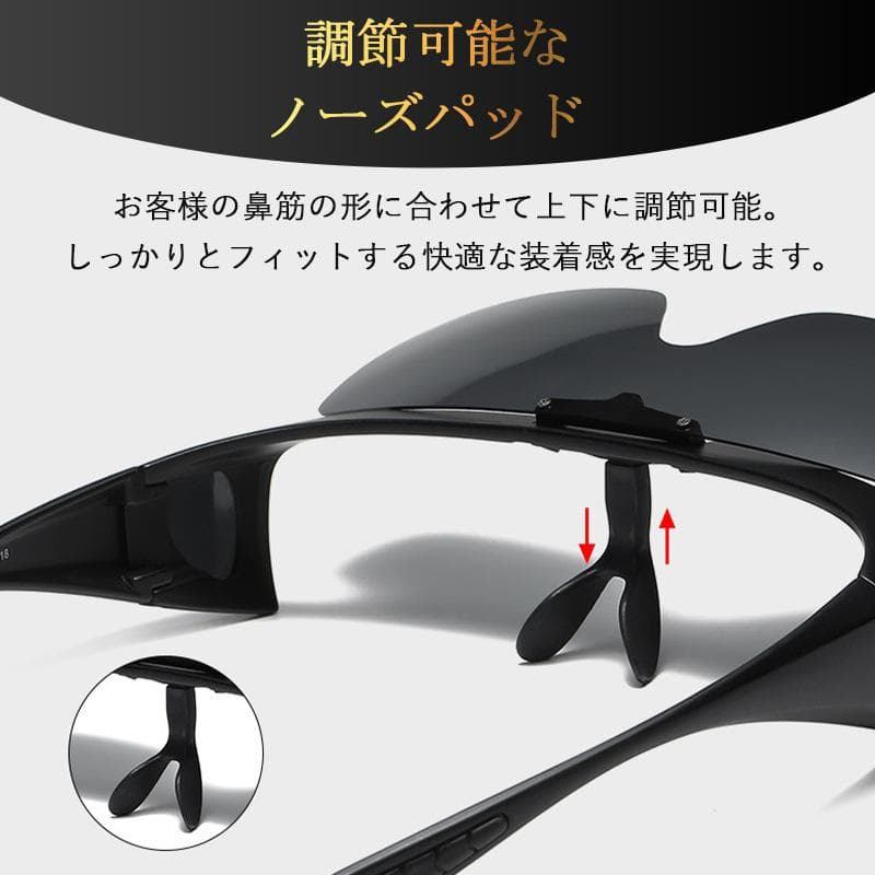 爆買 偏光サングラス メンズ ドライブ レディース 調光 偏光 跳ね上げ オーバーサングラス メガネの上から 運転 UVカット 釣り サイクリング thumbnail 15