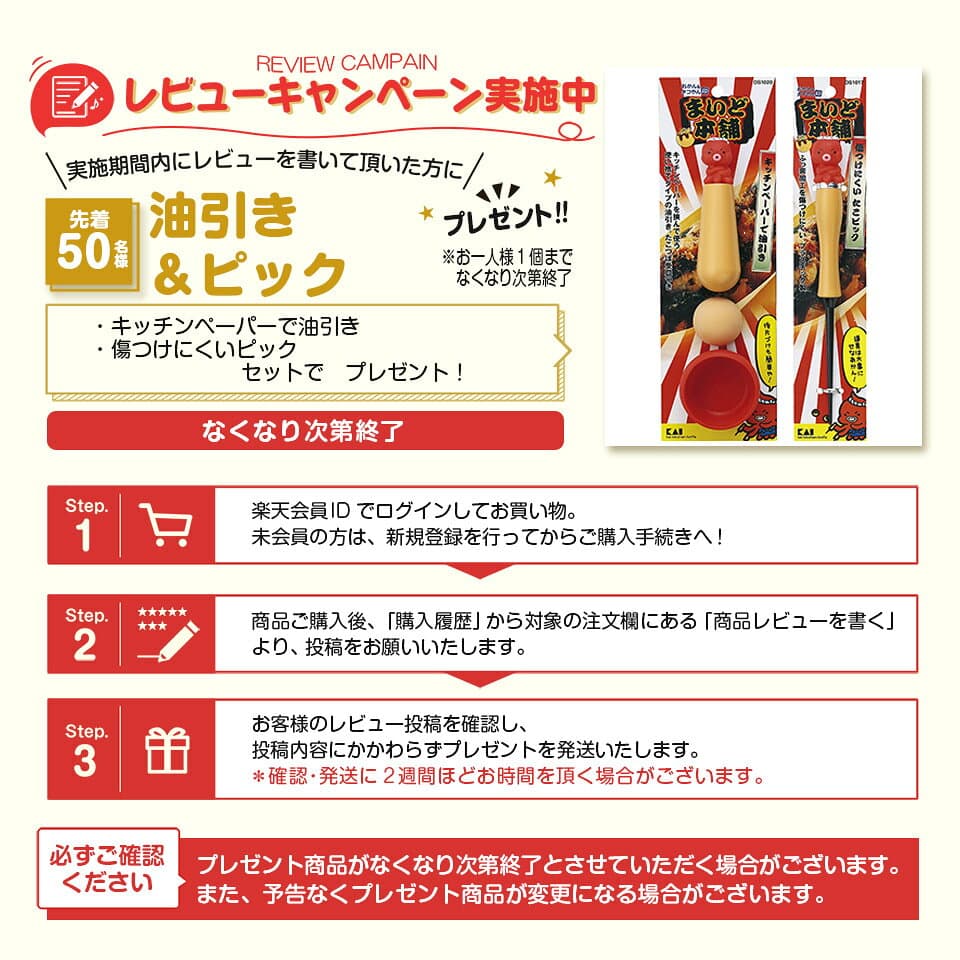 【レビュー投稿でたこ焼きピックプレゼント】 ホットプレート 象印 EA-KJ30-BA 焼肉 たこ焼き おしゃれ 焼肉プレート たこ焼きプレート 焼き肉 おすすめ 調理家電 キッチン家電 ブラック ZOJIRUSHI 純正品 メーカー保証 初期不良対応 敬老の日 thumbnail 3