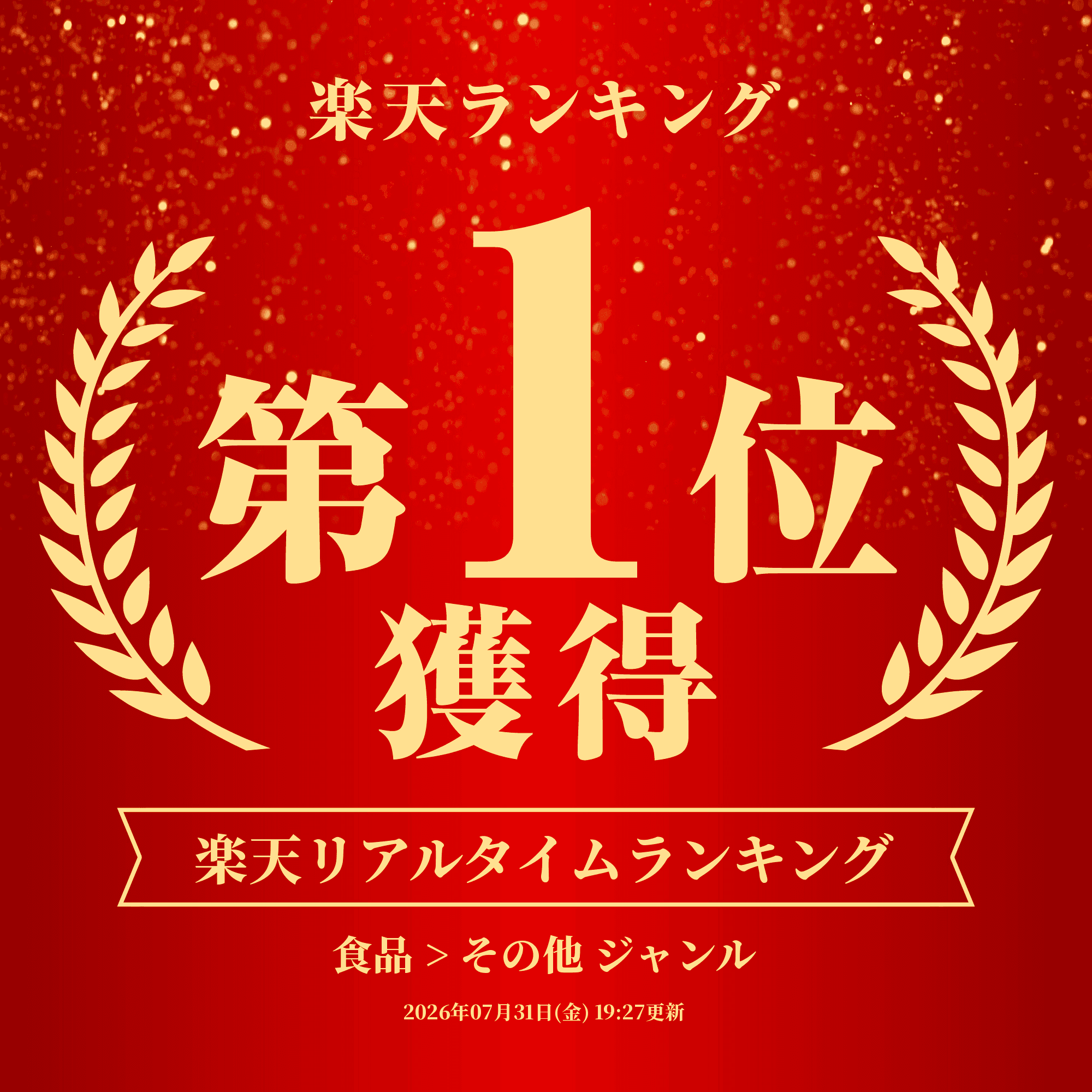 【13時〆最短翌日着】レトルト食品 常温保存 詰め合わせ 丸美屋 レンジで簡単 レンジDELI 6種 各2袋 レトルト おかず 惣菜 レンチン 和食 おつまみ 豚汁 参鶏湯 肉じゃが 豚バラ大根 すき焼き アソートセット 備蓄 食料 長期保存食 仕送りセット 学生 一人暮らし thumbnail 2