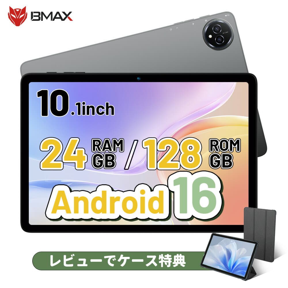 【1,000クーポンOFF＆レビューでケース特典】タブレット 10インチ Wi-Fiモデル Android16 128GB 新品 android タブレット 本体 10.1インチ アンドロイド タブレット 子供用 キッズタブレット 学習用 動画視聴 電子書籍 タブレット端末 タブレットPC BMAX I9Plus I10Plus
