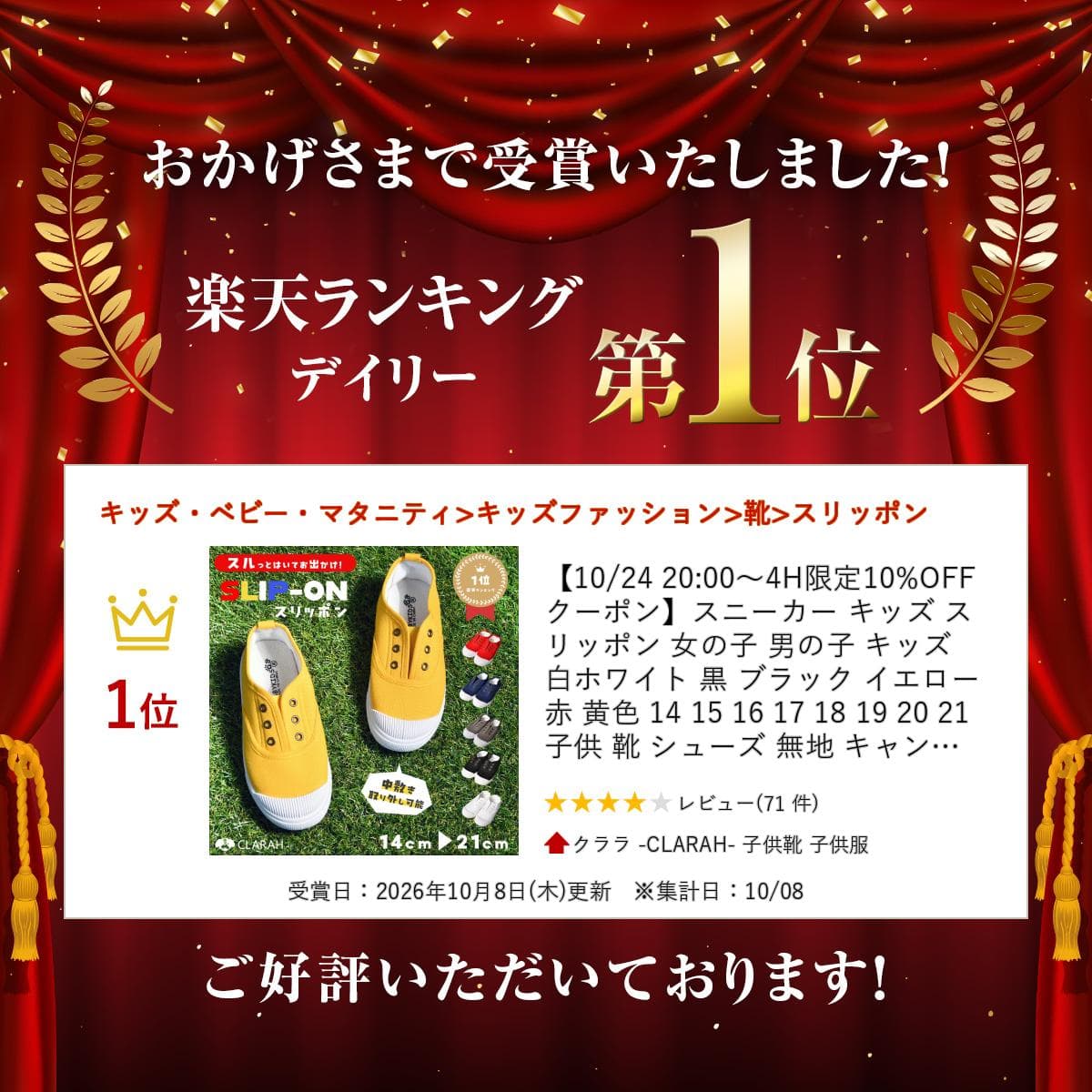 【10/24 20:00〜4H限定10%OFFクーポン】スニーカー キッズ スリッポン 女の子 男の子 キッズ 白 ホワイト 黒 ブラック イエロー 赤 黄色 14 15 16 17 18 19 20 21 子供 靴 シューズ 無地 キャンバス素材 春 夏 オールシーズン シンプル キッズ靴 ユニセックス 男女兼用 thumbnail 2