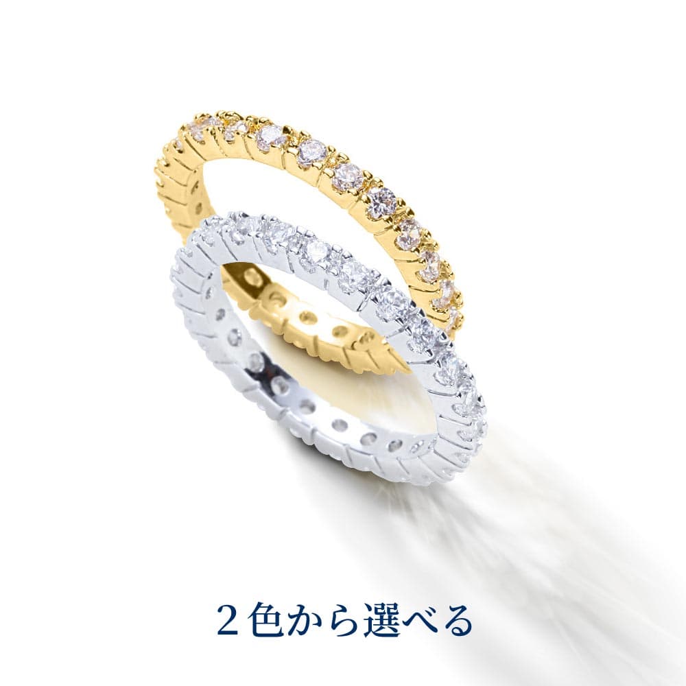 【翌日配送】 フルエタニティリング 指輪 レディース プラチナ 18金 K18 ゴールド 加工 婚約指輪 エンゲージリング プロポーズ 結婚指輪 誕生日プレゼント 結婚記念日 女性 妻 嫁 彼女 母 50代 40代 30代 ギフト ブランド 人気 金属アレルギー thumbnail 2
