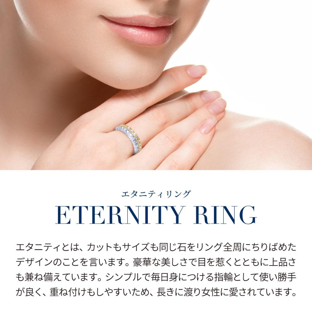 【翌日配送】 フルエタニティリング 指輪 レディース プラチナ 18金 K18 ゴールド 加工 婚約指輪 エンゲージリング プロポーズ 結婚指輪 誕生日プレゼント 結婚記念日 女性 妻 嫁 彼女 母 50代 40代 30代 ギフト ブランド 人気 金属アレルギー thumbnail 3