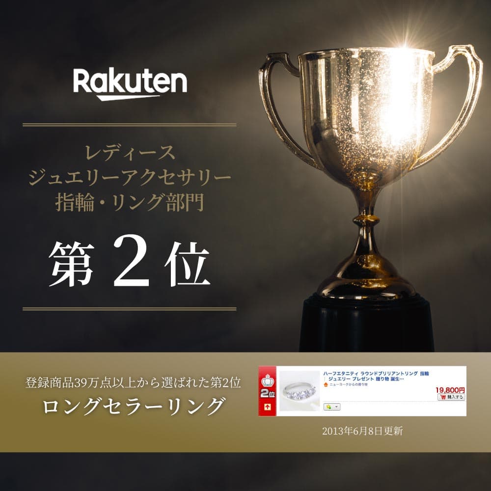 【翌日配送】 ハーフエタニティリング 指輪 レディース プラチナ 加工 婚約指輪 エンゲージリング プロポーズ 結婚指輪 誕生日プレゼント 結婚記念日 女性 妻 嫁 彼女 母 50代 40代 30代 ギフト ブランド 人気 金属アレルギー thumbnail 3