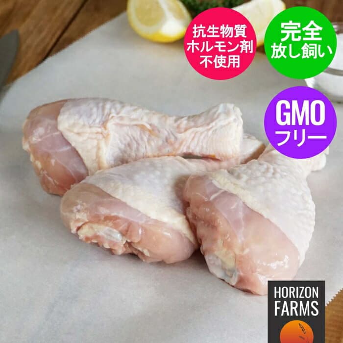 有機 オーガニック チキン 冷凍 ドラムスティック 放牧 鶏肉 500g ニュージーランド産 高品質 フリーレンジ 放し飼い フライドチキン向け 鶏肉 平飼い 安全 新鮮 鶏 ドラム チキン 鳥肉 ワクチン不使用 ワクチンなし