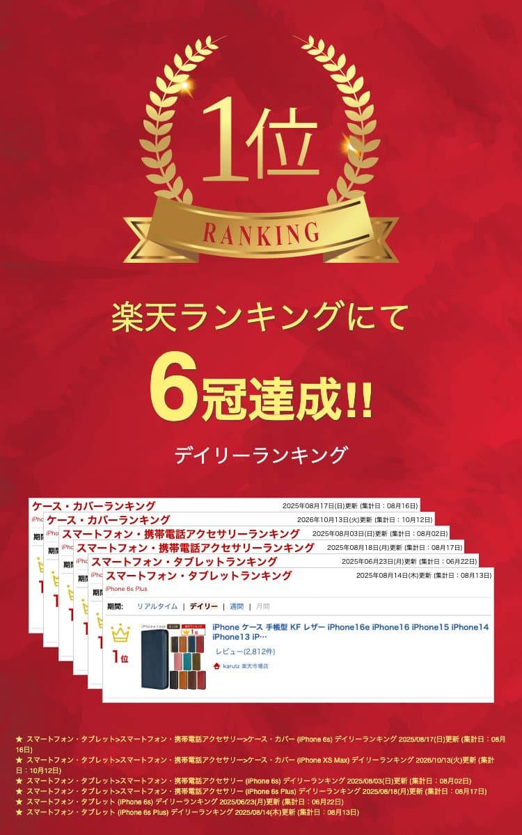iPhone ケース 手帳型 KF レザー iPhone16e 17e SE 第3世代 第2世代 iPhone17 iPhone16 iPhone15 iPhone14 iPhone13 iPhone Air 18Pro 17Pro 16Pro Max 18ProMax 12mini 13mini 11 SE3 SE2 アイフォン 15プロ 14プロマックス 13ミニ 12ミニ XR Xs スマホケース 携帯 カバー thumbnail 2