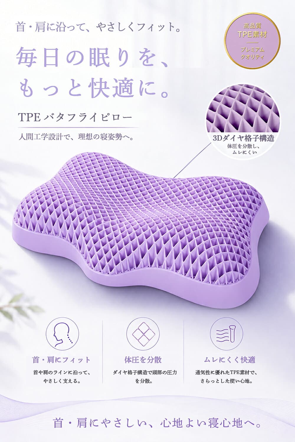 2点で10％OFF【KATYOU公式】レビュー特典 枕 うつぶせ寝 まくら 枕カバー 付 実用的 健康グッズ 誕生日 ギフト 洗える 通気性 寝用枕 ジェル 首 高め 低め 寝返り 横向き 仰向け いびき 予防 防止 tpe 女性 男性 ギフト 枕 送料無料 快眠 睡眠 thumbnail 3