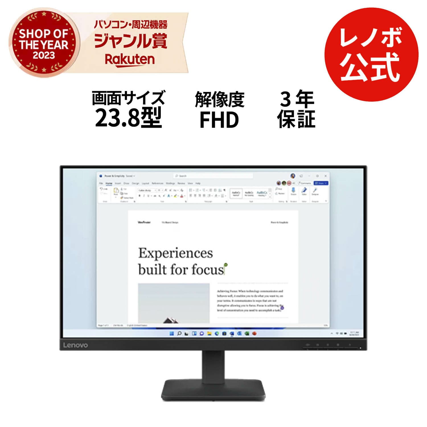 【短納期】【公式・直販】 モニター 23.8インチ ディスプレイ パソコン PCモニター Lenovo L24-4e モニター FHD IPS WLED液晶 ノングレア VGA HDMI 3年保証