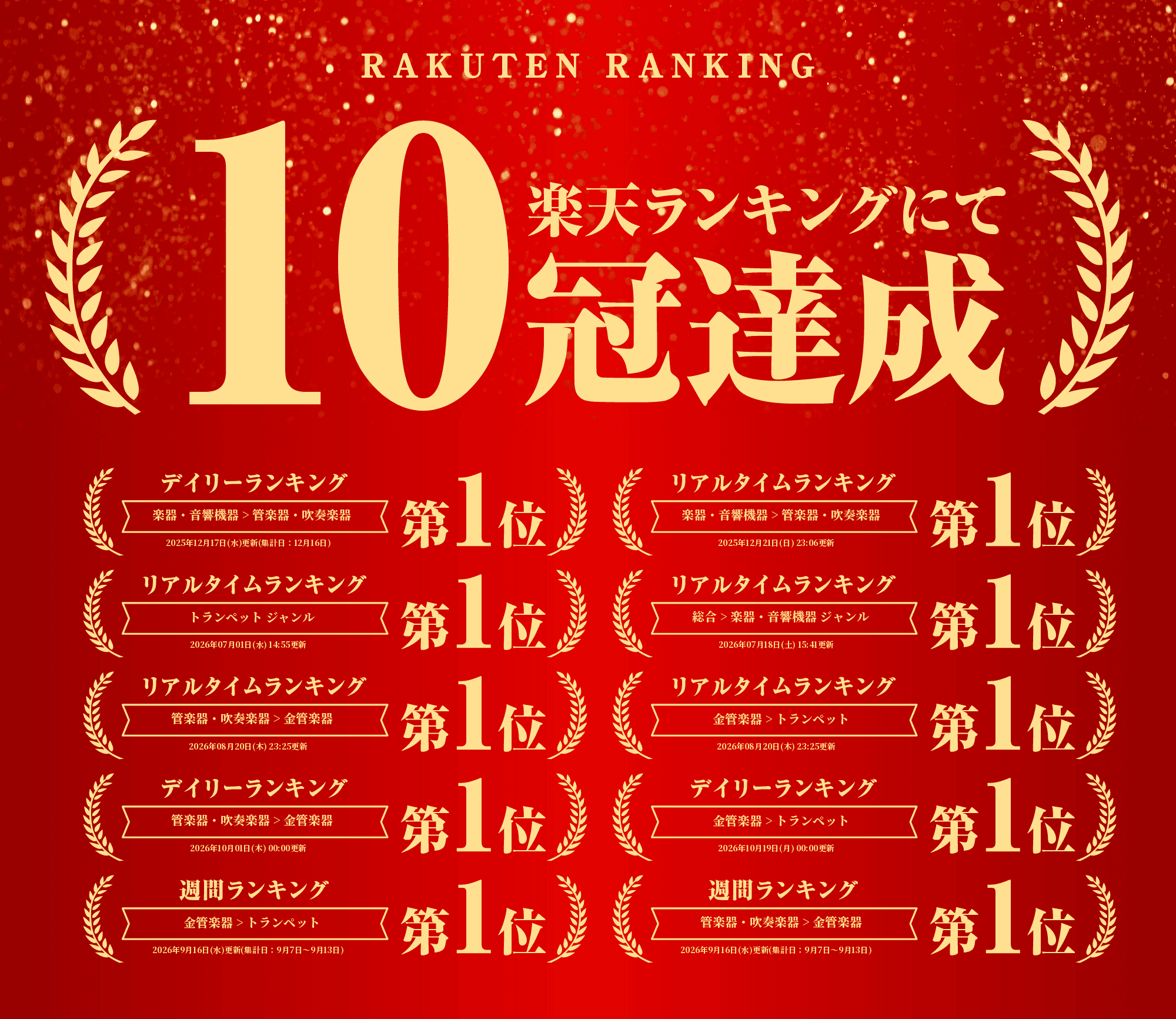 【先着★20％OFFクーポン】24日20時～ トランペット 初心者セット オイル付き トランペットケース マウスピース ケース 練習用 バルブオイル 初心者用 セット Bフラットトランペット B♭トランペット バッグ付き 入門 練習 管楽器 楽器 ゴールド シル thumbnail 3