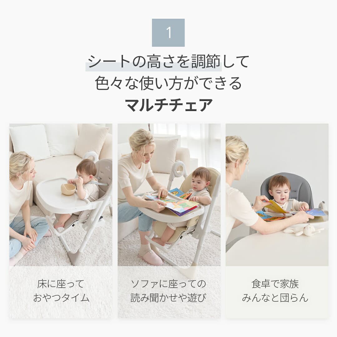 【レビューで特典】スモルビ ハイ＆ロー のびのびベビーチェア ハイチェア ベビー 赤ちゃん 折りたたみ ベビーチェア キッズ 子供 テーブル付き ハイチェア 立ち上がり防止 落下防止 高さ調節 背もたれ調節 テーブルチェア【ラッピング不可】 thumbnail 2