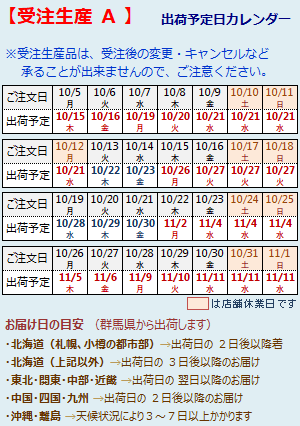 【マラソン期間クーポン有】 送料無料 カーテン 遮光 1級 断熱 遮熱 35色 175サイズ 防炎加工 無地 「クルール」5265 カーテン カラフル 日本製 おしゃれ カーテン 遮光カーテン 1級遮光 1級遮光カーテン 遮光1級 カーテン 保温 防寒 間仕切り 防炎カーテン【受注生産A】 thumbnail 2