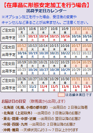 【マラソン期間クーポン有】 ★送料無料 1級遮光カーテン 13色 カーテン 遮光 1級 遮光カーテン 無地 断熱 遮熱 保温 節電 5317ムック 既製品 巾100cm2枚組/幅80・150・200cm1枚入 高70 80 90 100 150 110 120 135 150 178 185 190 195 200 205 210 220 230丈【在庫品】 thumbnail 2