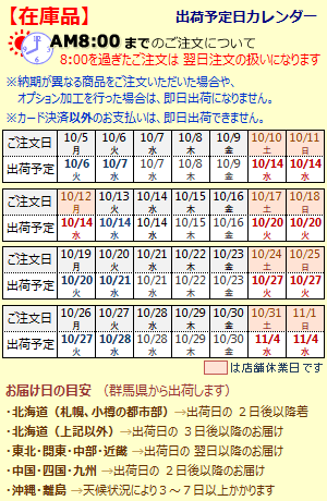 【マラソン期間クーポン有】 ★送料無料 1級遮光カーテン 13色 カーテン 遮光 1級 遮光カーテン 無地 断熱 遮熱 保温 節電 5317ムック 既製品 巾100cm2枚組/幅80・150・200cm1枚入 高70 80 90 100 150 110 120 135 150 178 185 190 195 200 205 210 220 230丈【在庫品】 thumbnail 3