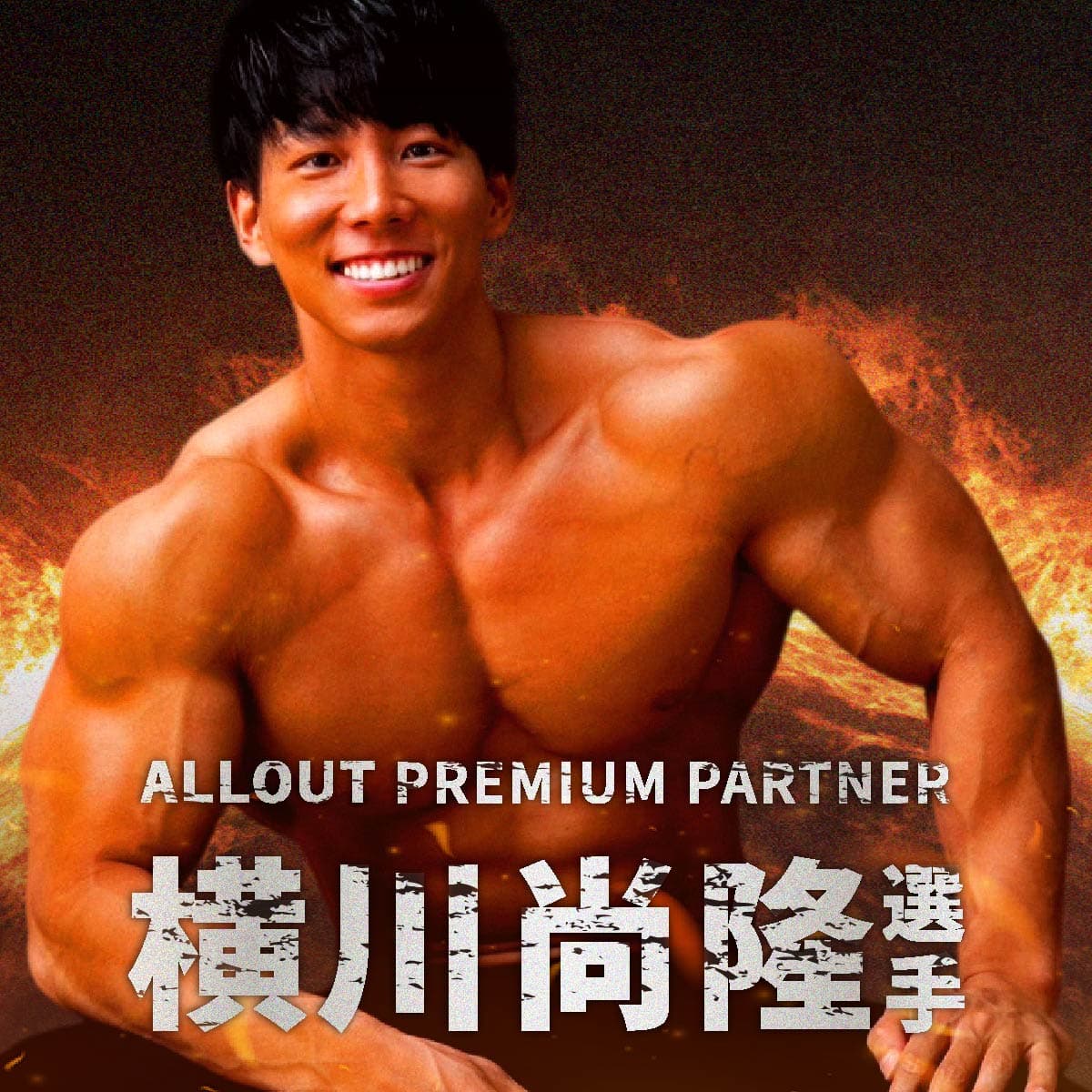 【10/24から★クーポンで3%OFF】≪公式≫ALL OUT【横川尚隆選手 愛用】 オールアウト パワーグリップ 筋トレグローブ トレーニンググローブ パワーグローブ ノンスリップラバー仕様 グローブ 握力補助 手首サポーター thumbnail 2
