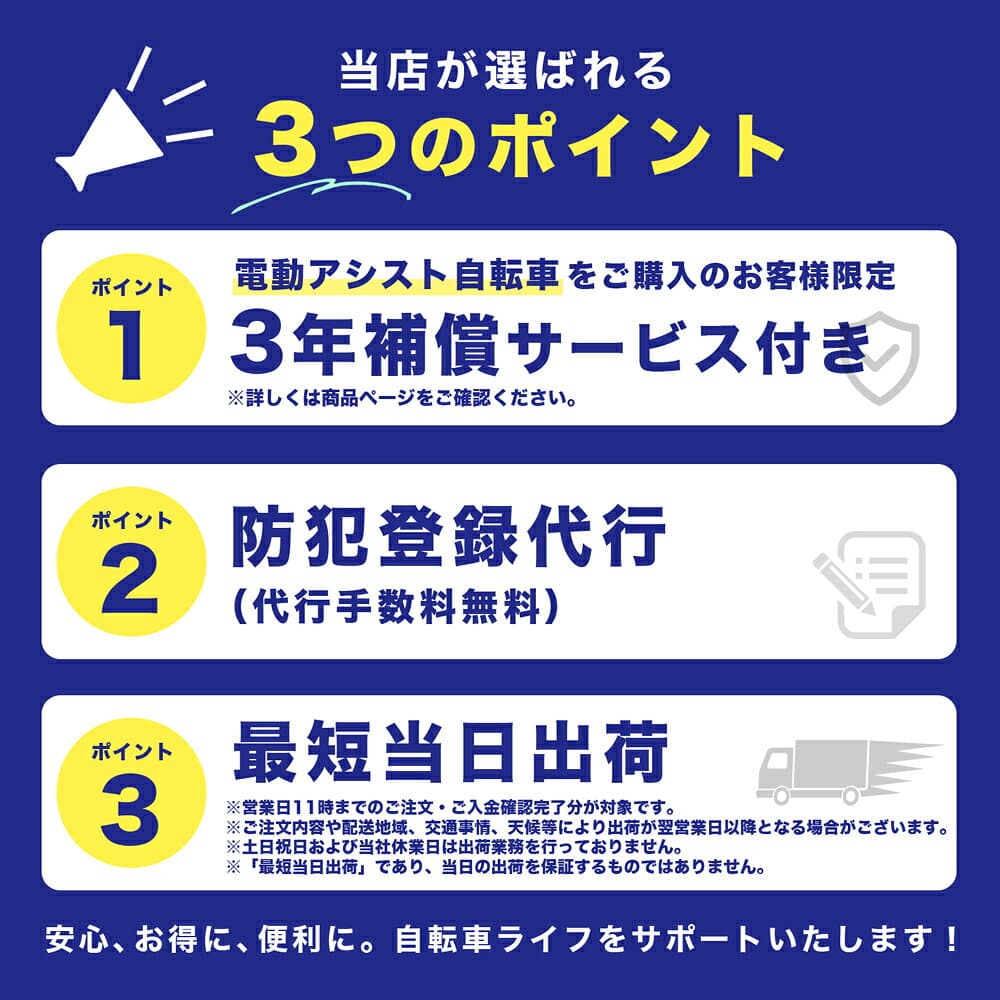 【★ポイント5倍対象車種★10/25限定】【最短当日出荷】【防犯登録代行】 クロスバイク シマノ6段変速搭載 26インチ |鍵・ライト付き 軽量 自転車 じてんしゃ 本体 シティサイクル スポーツ メンズ レディース 送料無料 【FUCL266】【前後泥除け付き】 thumbnail 2