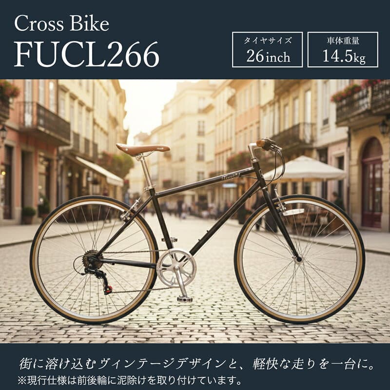 【★ポイント5倍対象車種★10/25限定】【最短当日出荷】【防犯登録代行】 クロスバイク シマノ6段変速搭載 26インチ |鍵・ライト付き 軽量 自転車 じてんしゃ 本体 シティサイクル スポーツ メンズ レディース 送料無料 【FUCL266】【前後泥除け付き】 thumbnail 3
