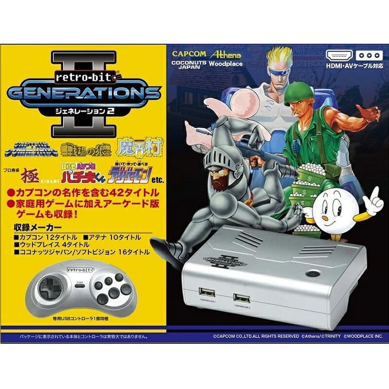 レトロビット ジェネレーション2 レトロゲーム ソフト 42タイトル内蔵 クラシックミニ ファミコン スーパーファミコン アーケード ゲーム機 JNNEX-2 RETROBIT 【送料無料】 【最強翌日配送】 thumbnail 3