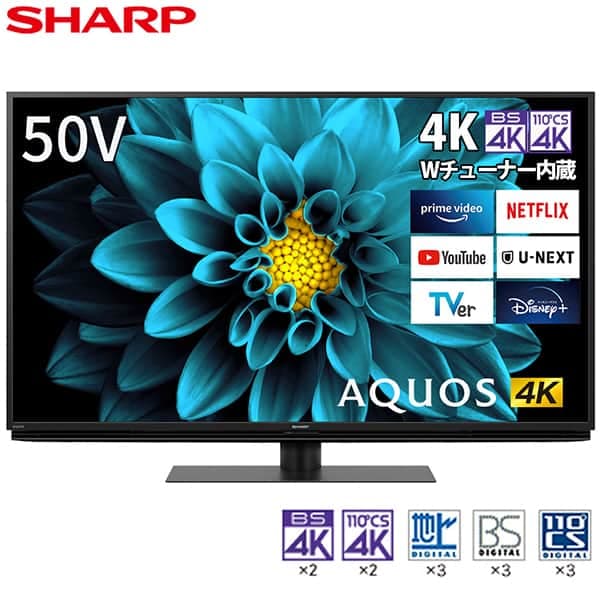 SHARP シャープ メーカー保証対応 初期不良対応 4T-C50DL1 AQUOS(アクオス) DL1シリーズ 50V型 4K液晶テレビ Android TV搭載 メーカー様お取引あり エクプラ特選
