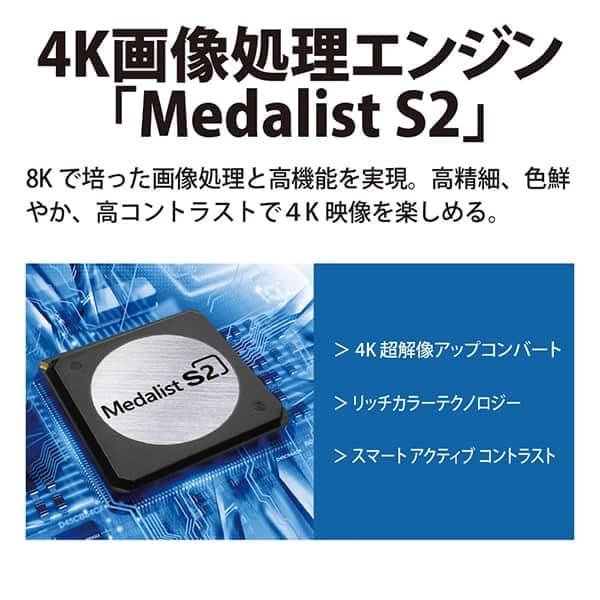 SHARP シャープ メーカー保証対応 初期不良対応 4T-C50DL1 AQUOS(アクオス) DL1シリーズ 50V型 4K液晶テレビ Android TV搭載 メーカー様お取引あり エクプラ特選 thumbnail 3