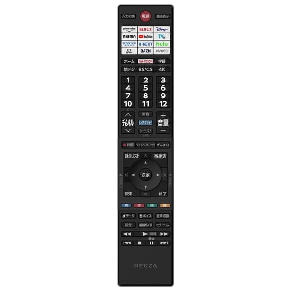 テレビ 50型 東芝 TOSHIBA レグザ REGZA 50V型 50インチ 地上・BS・110度CSデジタル 4Kチューナー内蔵 液晶テレビ 大画面 新生活 エクプラ特選 50M550M thumbnail 3