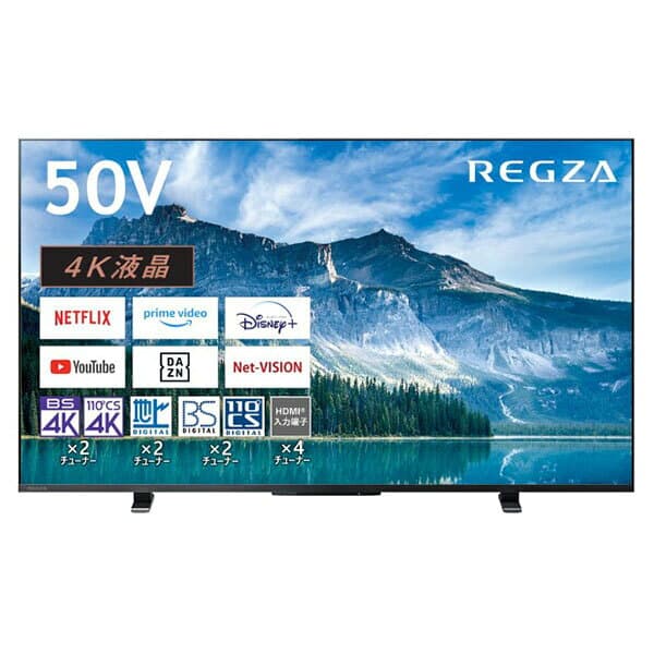 テレビ 50型 東芝 TOSHIBA レグザ REGZA 50V型 50インチ 地上・BS・110度CSデジタル 4Kチューナー内蔵 液晶テレビ 大画面 新生活 エクプラ特選 50M550M thumbnail 2