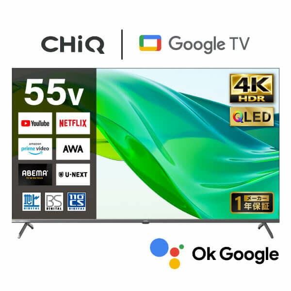【期間限定10%OFFクーポン 10/27 10時まで】 テレビ 55型 スマートテレビ 4K QLED 地上・BS・110度CSデジタル Wチューナー 壁掛け対応 スマホ連動 外付けHDD録画機能 HDMI3系統 Youtube メーカー1年保証 CHiQ JU55QN9SG エクプラ特選 thumbnail 2