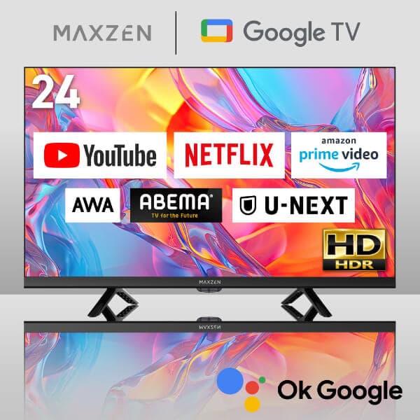 【期間限定5%OFFクーポン 10/27 10時まで】 テレビ 24型 スマートテレビ Wチューナー 地上・BS・110度CSデジタル 壁掛け HDR スマホ連動 外付けHDD録画機能 HDMI2系統 YouTube メーカー1年保証 液晶テレビ MAXZEN マクスゼン MV24CH07 thumbnail 2