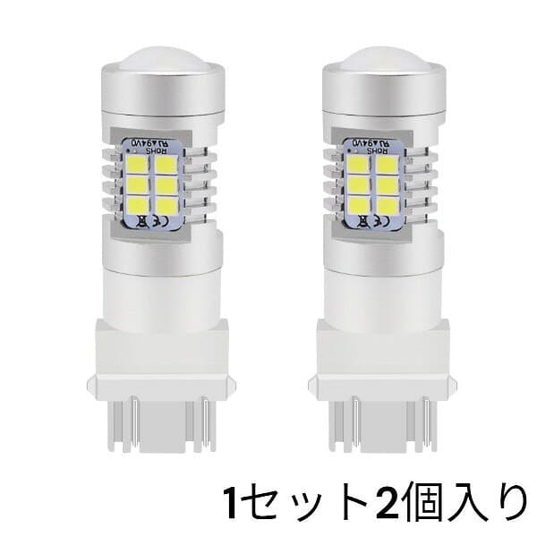 マツダ ベリーサ H18.8〜 DC5系 LED T20 ホワイト シングル バックランプ21連 カーパーツ 後付 ledバックランプ バックライト 白 爆光 2個セット リバースランプ 後退灯 車用品 カー用品 車パーツ クルマled 車検対応 送料無料 thumbnail 3