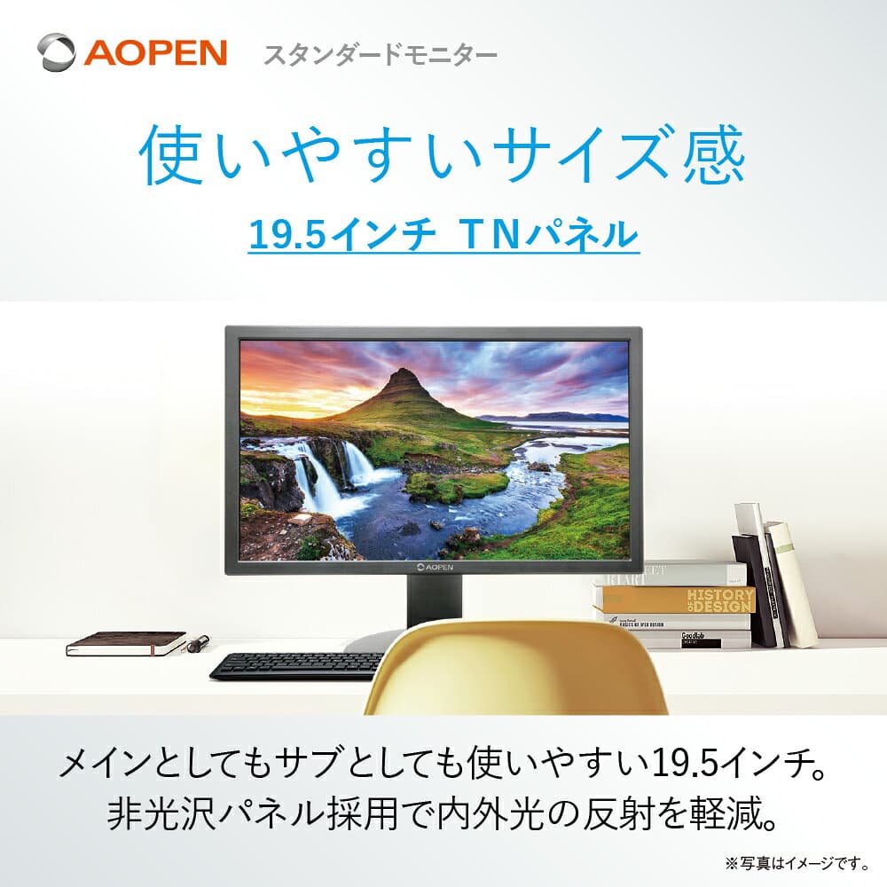 acer 公式ストア AOPEN スタンダードモニター 19.5インチ TN HD＋ 75Hz 6ms (GTG) ブルーライトシールド　フリッカーレス 20E0Qbi thumbnail 2
