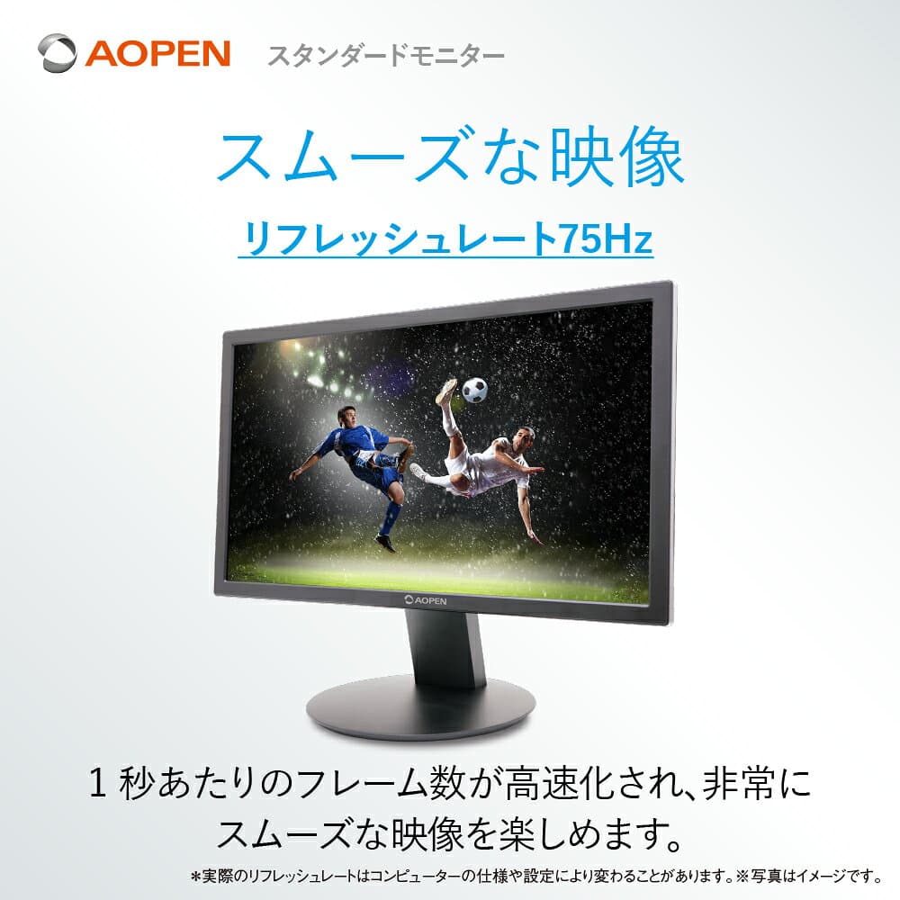 acer 公式ストア AOPEN スタンダードモニター 19.5インチ TN HD＋ 75Hz 6ms (GTG) ブルーライトシールド　フリッカーレス 20E0Qbi thumbnail 3