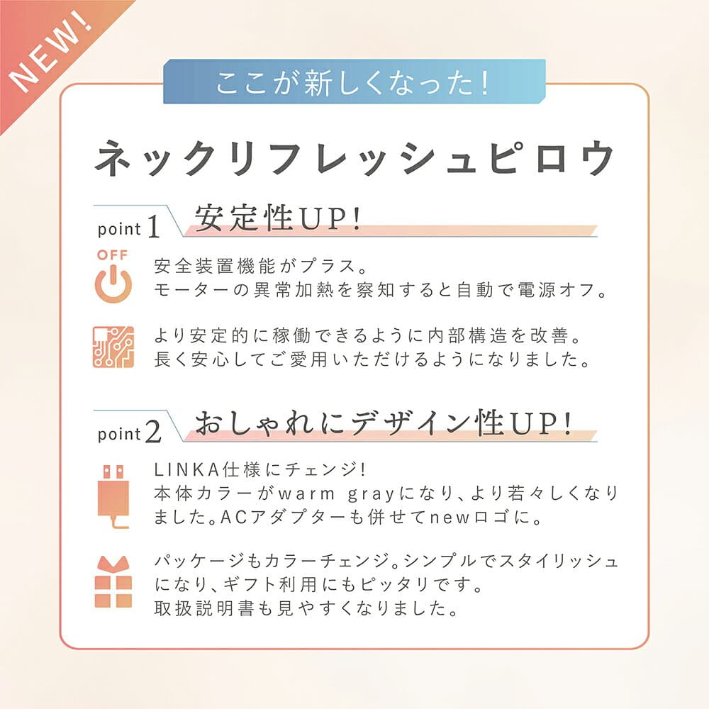 首専用 ネックケア LINKA ネックリフレッシュピロウ リラクゼーション器 もみほぐし 首もみ 肩もみ 首 首肩 ネックピロウ ネックピロー 枕 振動 バイブレーション 健康グッズ ギフト プレゼント 家電 マッサージ リンカ thumbnail 3