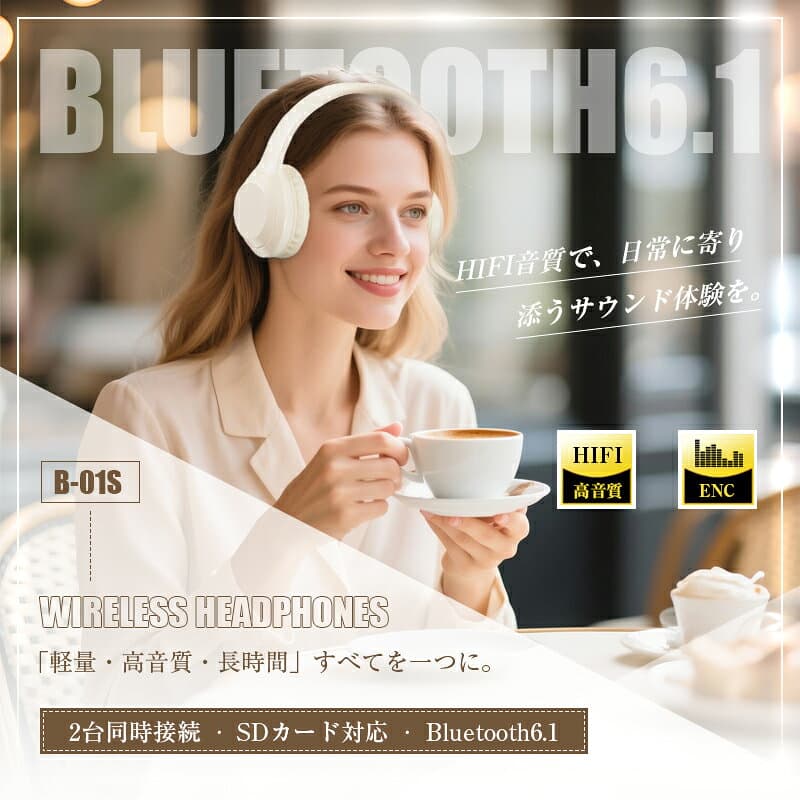 ワイヤレスヘッドホン イヤホン ヘッドセット Bluetooth6.1 HiFi高音質 USB充電 折りたたみ収納 調節可能なヘッドバンド ソフトイヤーパッド 高い装着性 高い遮音性 携帯電話/PC/パソコン/FPS対応 通勤 通学 テレワーク オンライン会議【PL保険加入済み製品・安心】 thumbnail 3