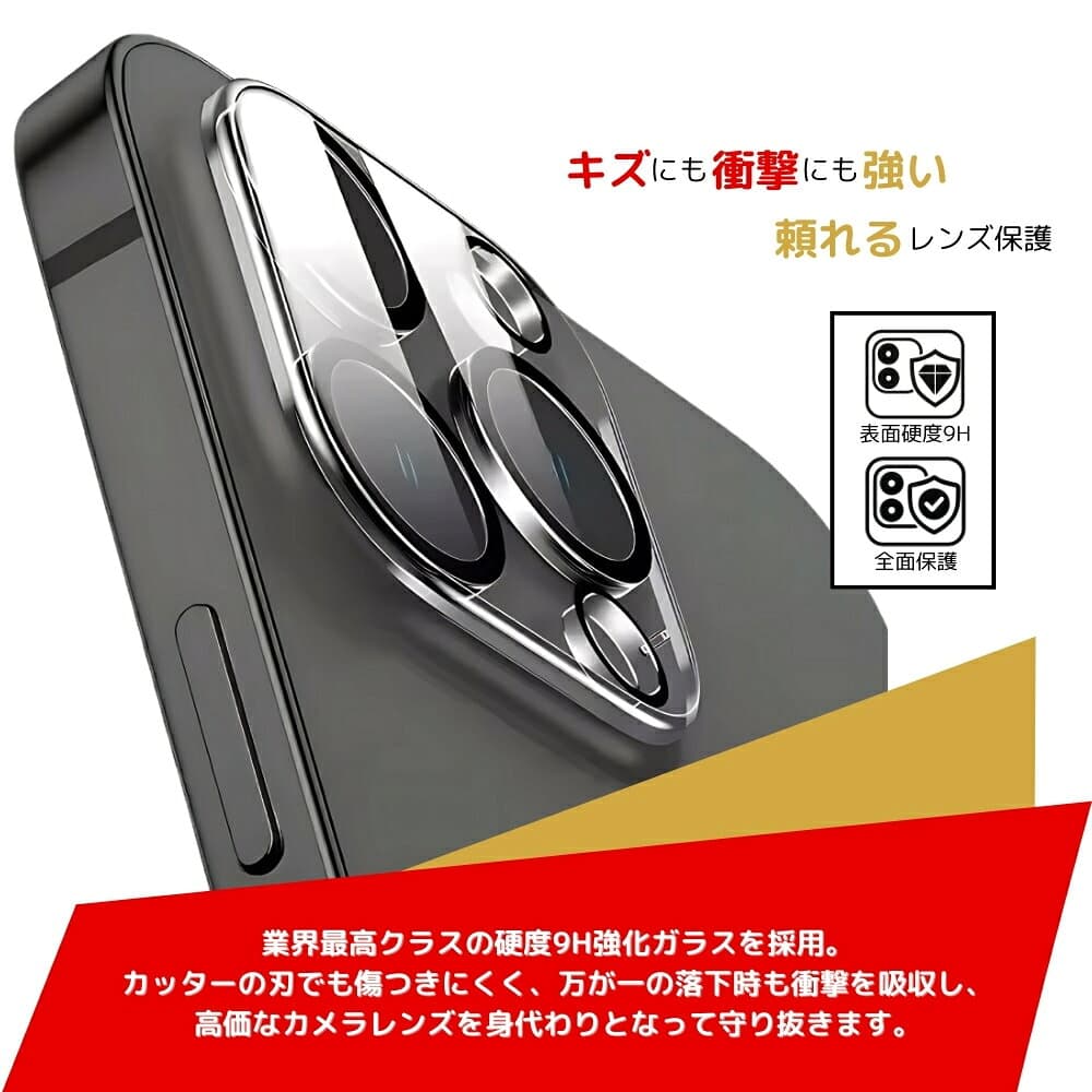 【まとめ買い特価】iPhone 18Pro Max17 Air Pro Max 17e/16e カメラカバー【9H強化ガラス / 高透過率 / ケース干渉しない】レンズカバー クリア 薄型 指紋防止 カメラ保護フィルム 17/16/15/14/13/12/11 thumbnail 2