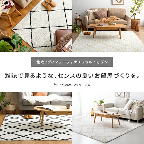 ラグ 洗える ラグマット カーペット ベニワレン 北欧 韓国 おしゃれ オシャレ オールシーズン モロッカン 絨毯 かわいい ふわふわ モノトーン 滑り止め 92x184 184x184 143x190 200x250 1畳 2畳 3畳 thumbnail 3