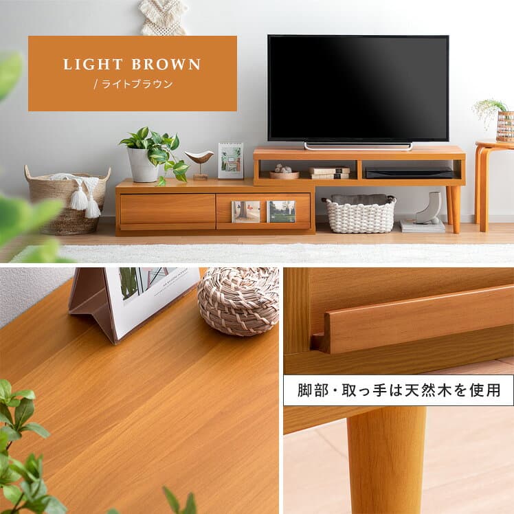テレビ台 ローボード コーナー おしゃれ テレビボード 完成品 伸縮 テレビラック TVボード 白 ホワイト 北欧 TV台 TVラック 引き出し 収納 家具 棚 リビング 木製 レトロ 伸縮テレビ台 モダン シンプル リビングボードATICA thumbnail 3