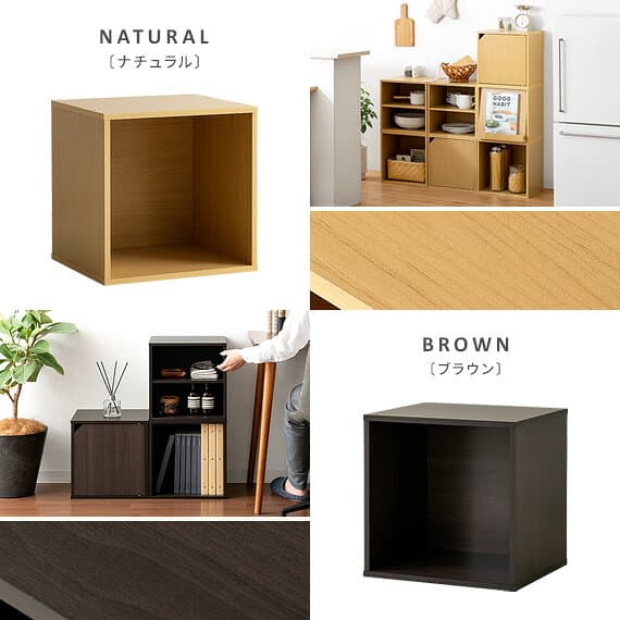 収納棚 収納ボックス ラック 棚 おしゃれ 本棚 キューブボックス カラーボックス 木製 収納ラック 家具 オープンラック 扉付き 収納 インテリア 棚付き 積み重ねOK 収納 シェルフ キャビネット 北欧 シンプル CUBE thumbnail 2