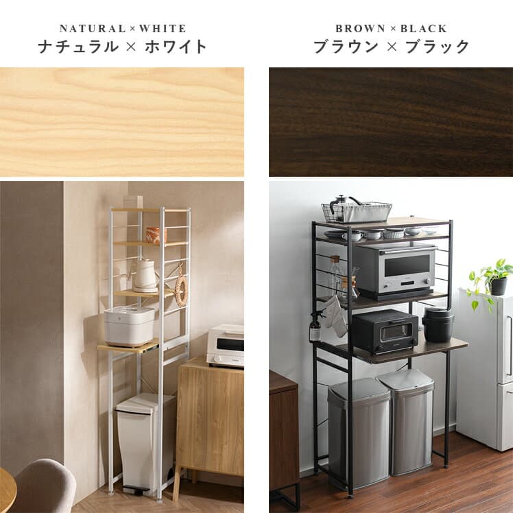 レンジ台 スリム キッチンラック ゴミ箱 収納 ゴミ箱上ラック キッチン収納 キッチンボード レンジラック レンジボード おしゃれ 34幅 60幅 ラック 収納棚 収納ラック ごみ箱 キッチン棚 キッチン収納棚 ナチュラル 北欧 棚 シンプル ゴミ箱上ラック 食器棚 thumbnail 2