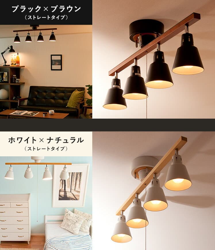 シーリングライト 照明 おしゃれ 照明器具 ライト リビング キッチン 間接照明 北欧 スポットライト LED 対応 かわいい 6畳 8畳 天井照明 リビング用 居間用 ダイニング用 食卓用 リビングライト 子供部屋 モダン thumbnail 2