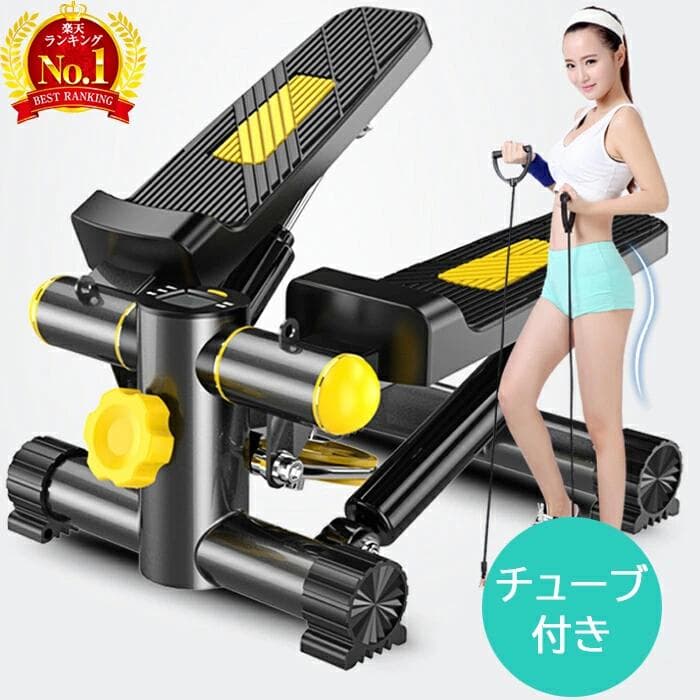 【チューブ付き】 ステッパー ダイエット ツイスト 足踏み 座ったまま 耐荷重100kg 静音 サイドステッパー ツイストステッパー ハンドル付き 健康ステッパー 室内 ステップ台 エクササイズ エアロステッパー コンパクト踏み台 ミニステッパー 有酸素運動 フィットネス