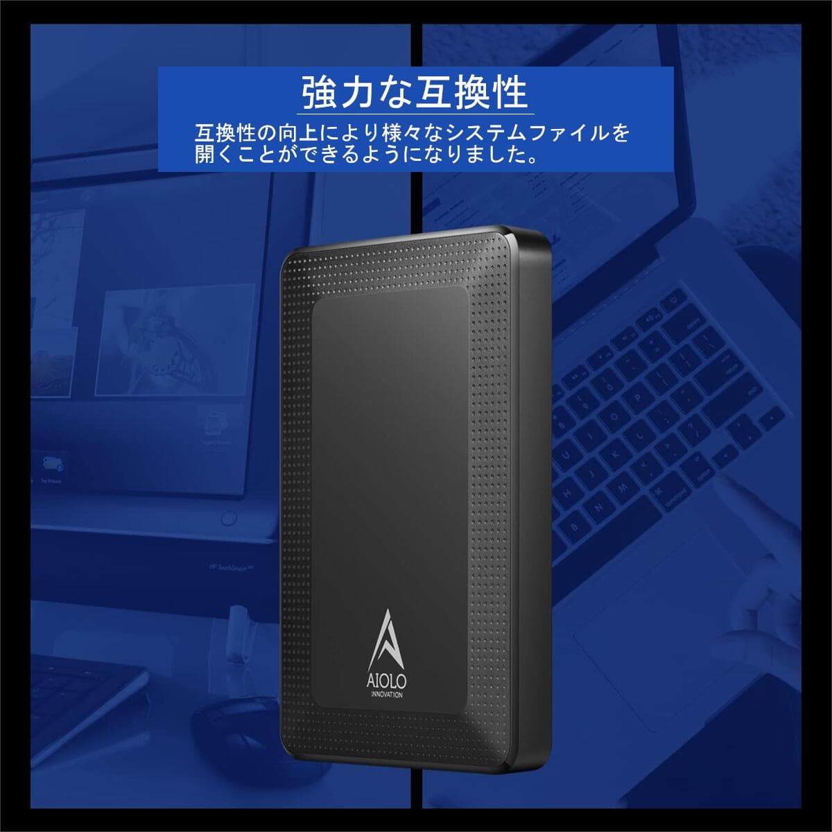 外付けHDD ハードディスク ポータブルHDD 3年保証 160GB 320GB 500GB 1TB 2TB 送料無料 USBケーブル付 テレビ録画 USB3.2 Windows対応 耐衝撃 静音 超薄型 AIOLO INNOVATION thumbnail 3