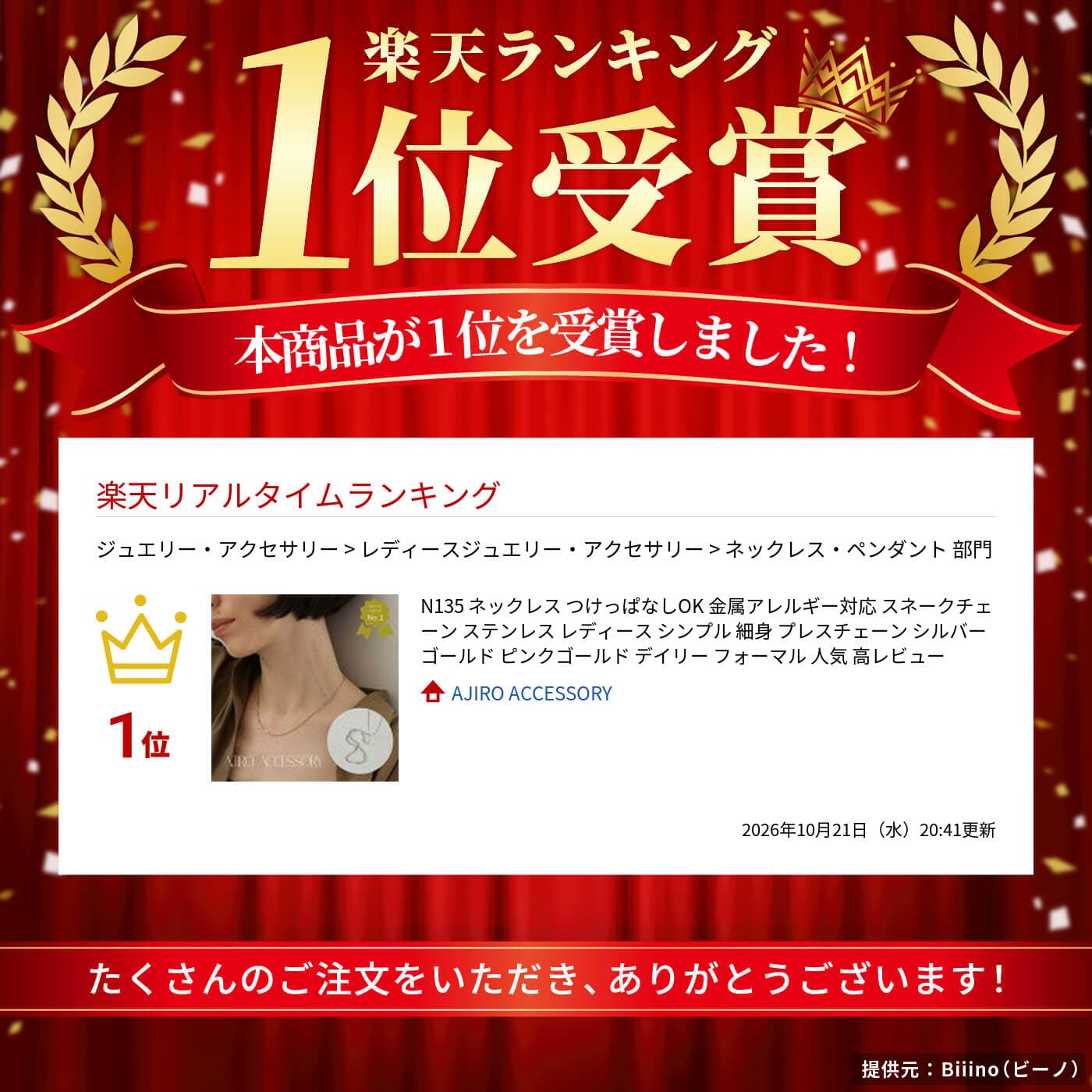 【7周年祭半額SALE】N135 ネックレス つけっぱなしOK 金属アレルギー対応 スネークチェーン ステンレス レディース シンプル 細身 プレスチェーン シルバー ゴールド ピンクゴールド デイリー フォーマル 人気 高レビュー thumbnail 2