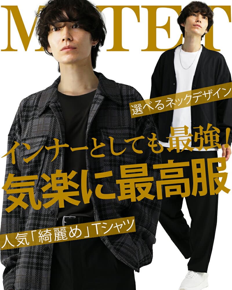 【先着！498円★一部限定】 tシャツ メンズ 半袖 tシャツ メンズ 無地 シンプル vネック tシャツ 黒 uネック 深vネック インナー カットソー s m l xl 3l サイズ 大きいサイズ トップス ロンt おしゃれ 男性用 ウェア 楽天 アクセONE 新作 服 秋 冬 秋服 秋冬 thumbnail 2