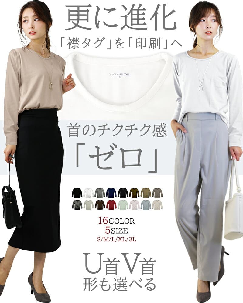 【先着！690円★一部限定】 長袖 tシャツ レディース 綿100% 選べる 綿混 カットソー ロンt カジュアル vネック uネック 長袖tシャツ おしゃれ シンプル 無地 きれいめ ホワイト 白 s m l xl 3l トップス 肌着 重ね着 インナー 新作 服 秋 冬 秋服 秋冬 thumbnail 3