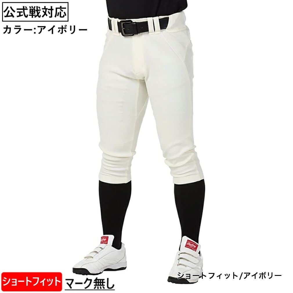 10/25 限定★抽選で最大100％Pバック ローリングス メンズ 野球 ユニフォームパンツ 4D8+plus ウルトラハイパーストレッチパンツ 4D8PLUS ホワイト アイボリー Rawlings thumbnail 3