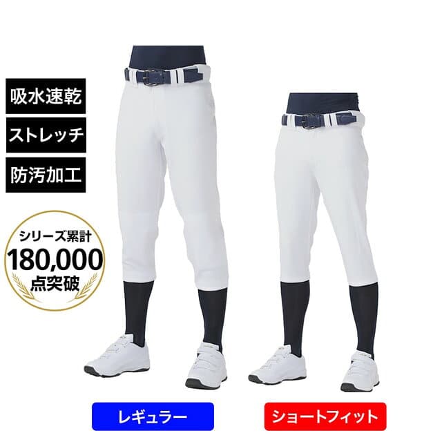 10/25 限定★抽選で最大100％Pバック ティゴラ ジュニア 野球 練習用パンツ 丈夫で汚れにくい! タフパン TOUGH-PAN 練習着 レギュラー TR-8BW4154P ショート TR-8BW4164P : ホワイト TIGORA thumbnail 2