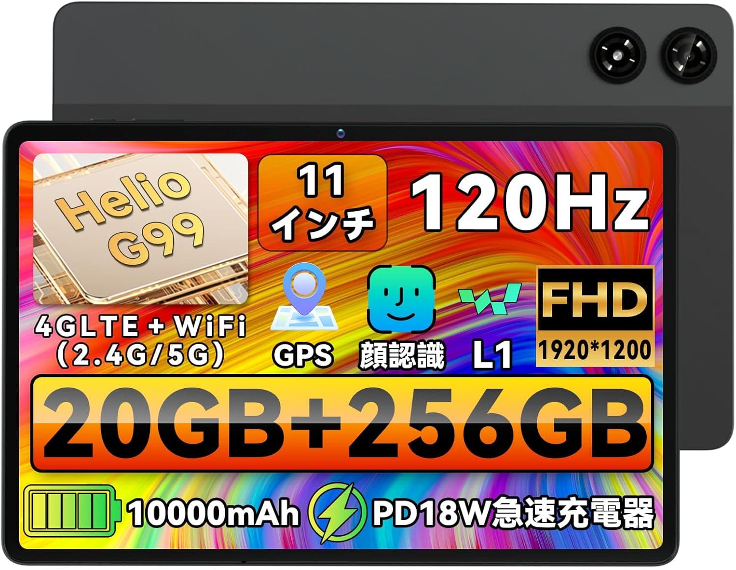 【クーポンで18999円+レビューで特典】ZPad3 タブレット android SIMフリー 120Hz 11インチ タブレットPC 1920x1200 FHD Helio G99 20GB+256GB+2TB拡張 10000mAh PD18W急速充電 8MP/16MP Widevine L1 顔認識 セルラー4G LTE+5GHz WiFi+BT5.0+GPS対応