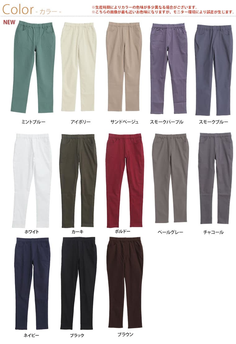 【4h限定全品20％オフクーポン】 レディース パンツ | 新色追加!! のび〜る ストレッチ ツイル 魔法の 美脚レギパン _ ボトムス レギンス レギンスパンツ レギパン LL 3L 4L 5L 6L 7L 8L 夏 夏物 夏服 夏用 大きいサイズ ぽっちゃり 太もも お尻 [491016-68/491016-76] thumbnail 3