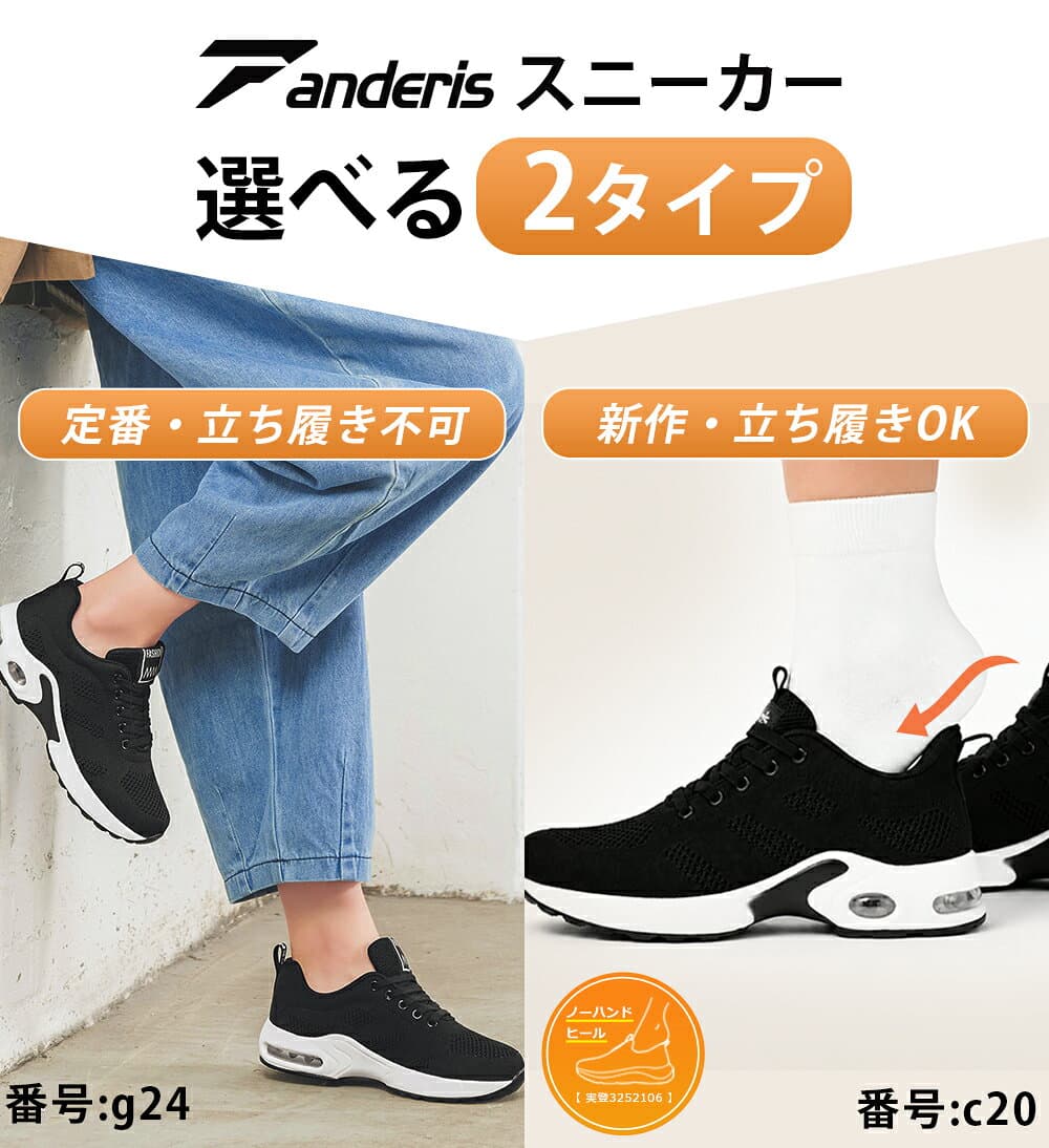 【9冠達成★爆安セール7,500円→2,980円〜】 スニーカー レディース メンズ 男女兼用 通学 中学生 ランニングシューズ ウォーキングシューズ 白 黒 3e 幅広 アウトドア 軽量 厚底 滑り止 外反母趾 体育館シューズ ジム 散歩 通学 通勤 通気性 エアクッション 母の日 thumbnail 2