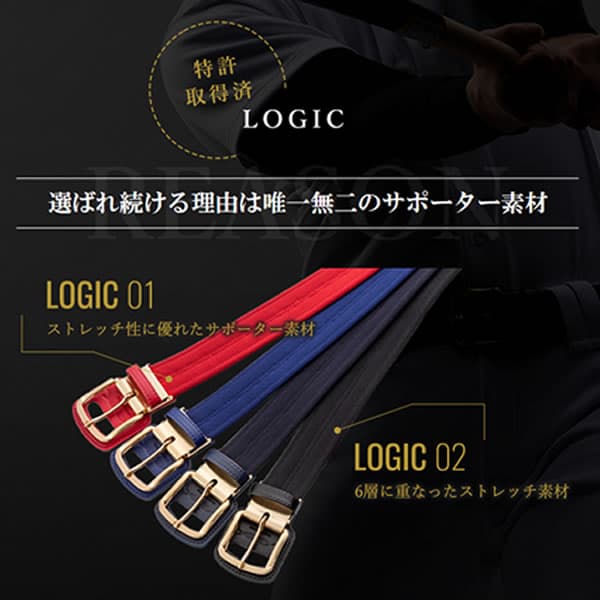 ＼開始4時間がオトク！先着30名様クーポン配布中24日20時〜／＜ポイント11倍＞コアエナジー（Core Energy）CGB03　野球専用ベルト　第三弾リニューアルモデル　コアエナジー3　21FW thumbnail 3